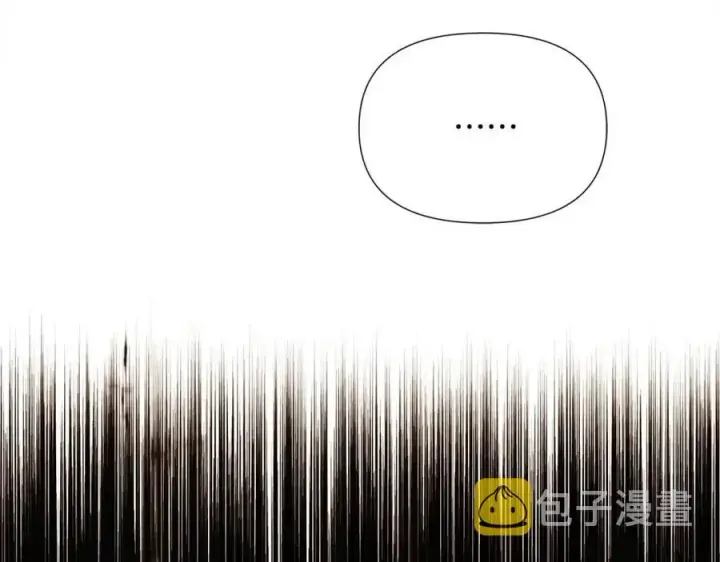 《被反派识破了身份》第79话 迷茫图152