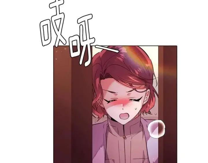 《被反派识破了身份》第79话 迷茫图166