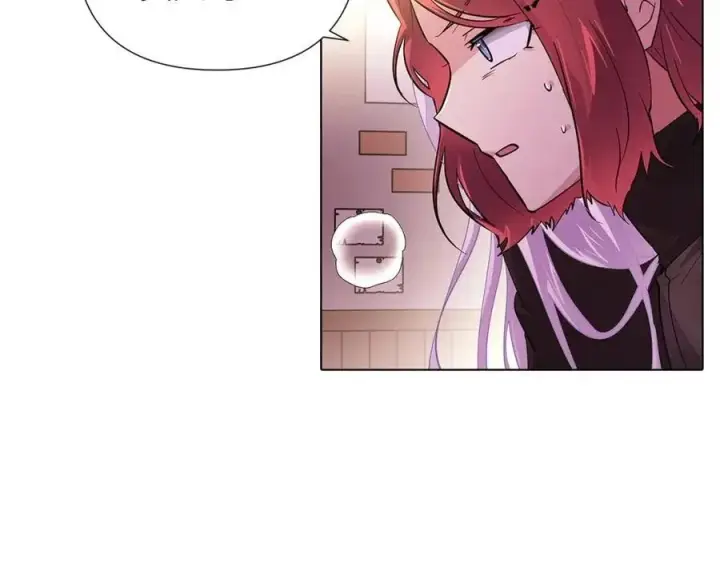 《被反派识破了身份》第79话 迷茫图19