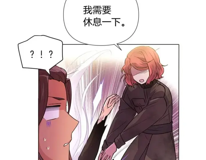 《被反派识破了身份》第79话 迷茫图28
