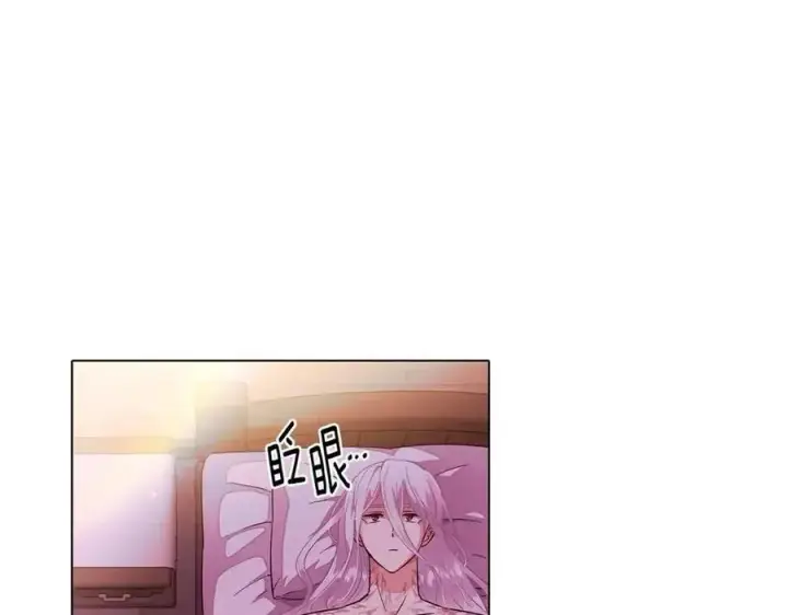 《被反派识破了身份》第79话 迷茫图39