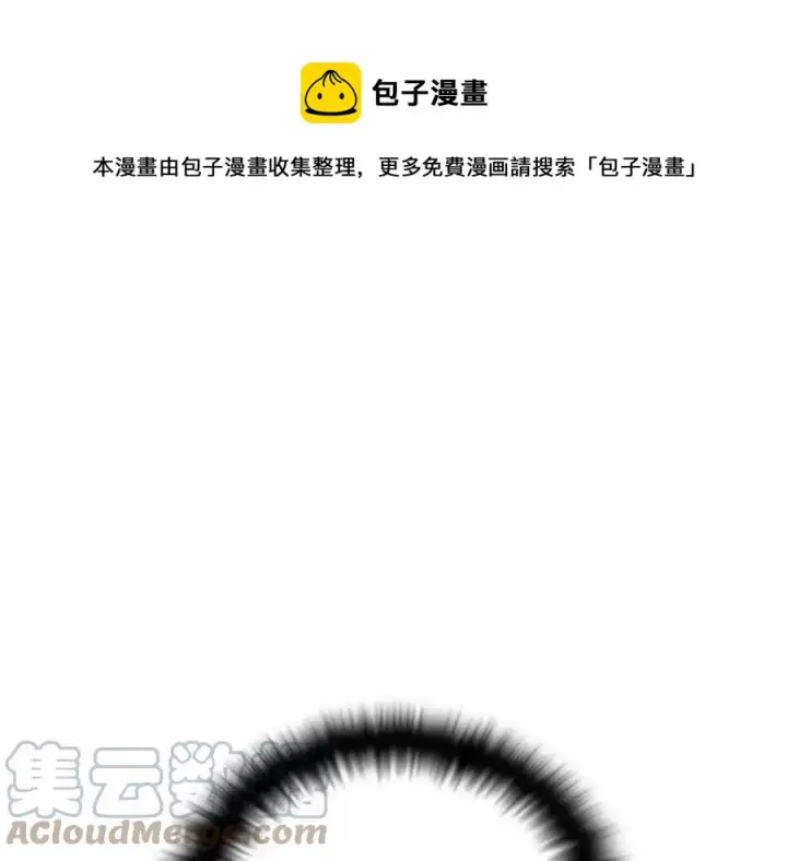 《被反派识破了身份》第79话 迷茫图49