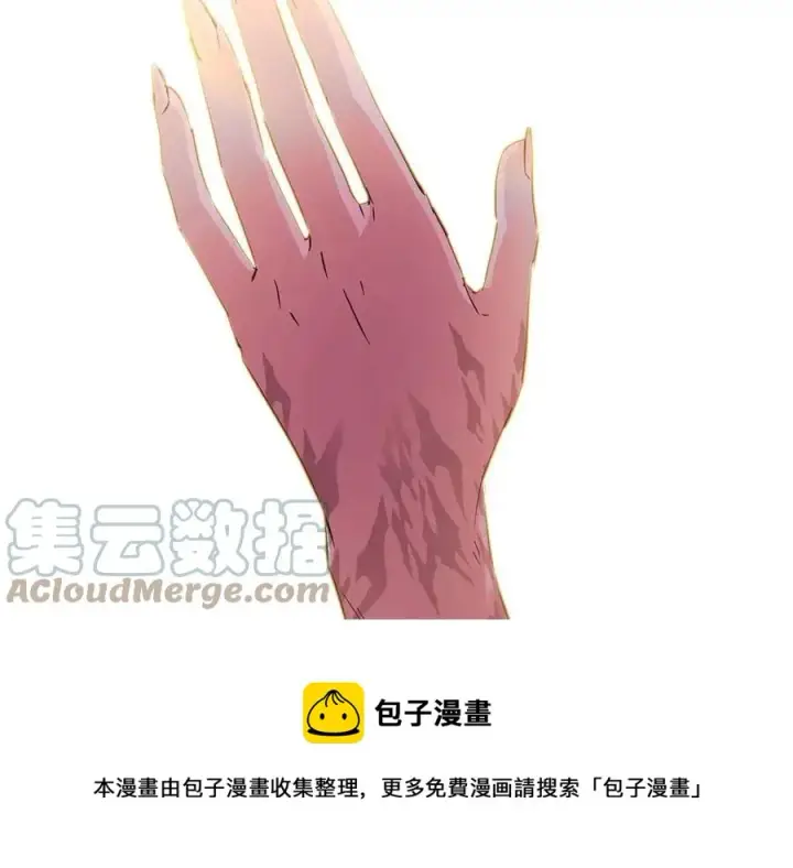 《被反派识破了身份》第79话 迷茫图61