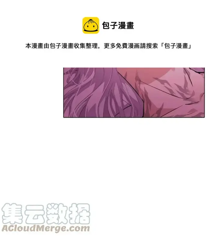 《被反派识破了身份》第79话 迷茫图65