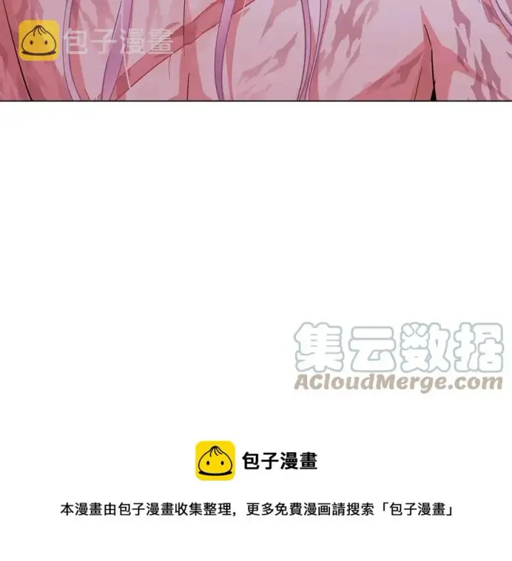 《被反派识破了身份》第79话 迷茫图77