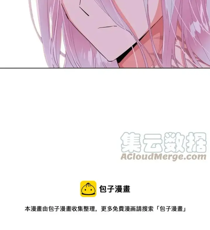 《被反派识破了身份》第79话 迷茫图81