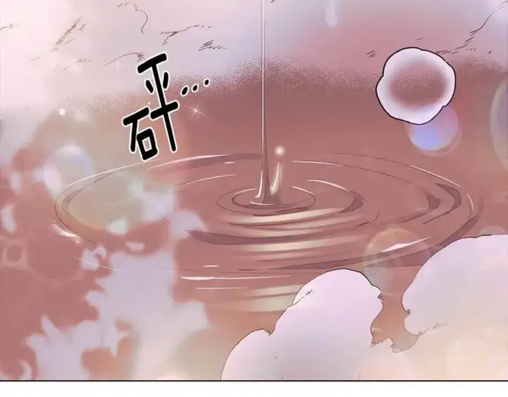 《被反派识破了身份》第79话 迷茫图88