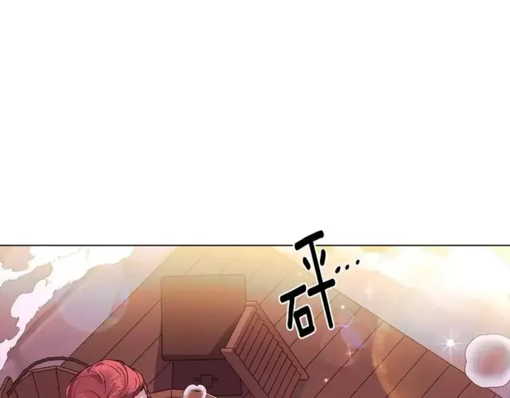 《被反派识破了身份》第79话 迷茫图90