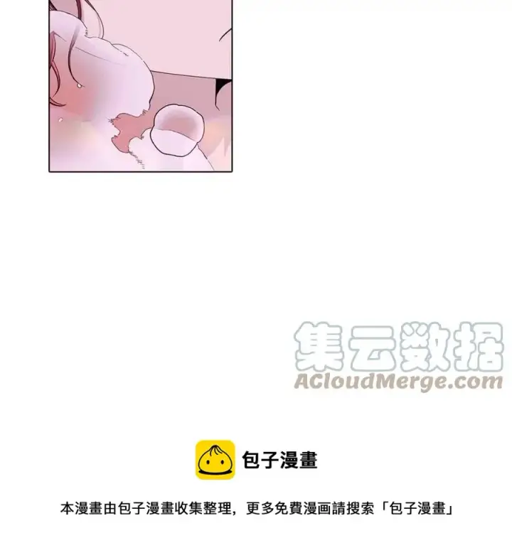 《被反派识破了身份》第79话 迷茫图93
