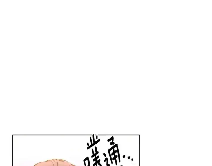 《被反派识破了身份》第79话 迷茫图96