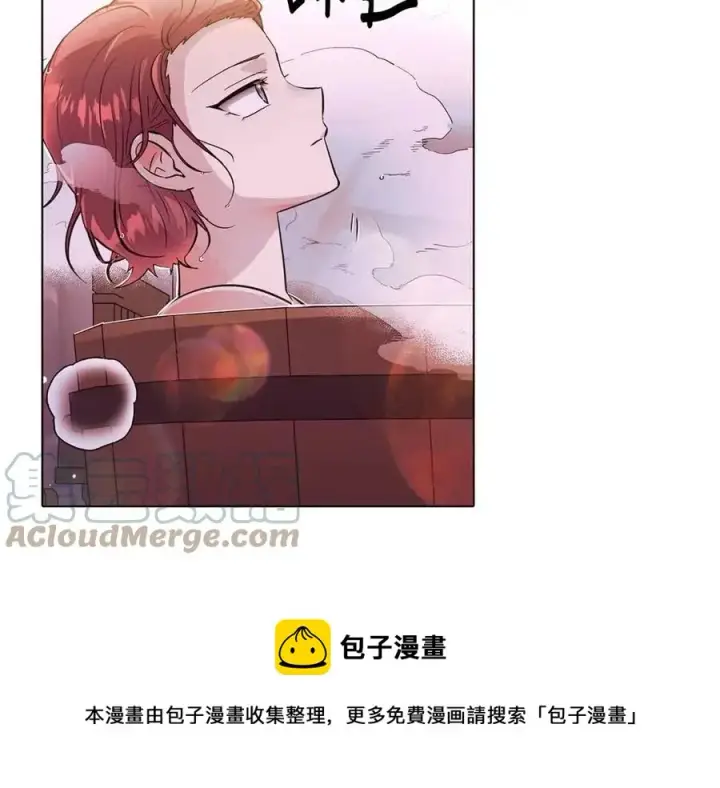 《被反派识破了身份》第79话 迷茫图97