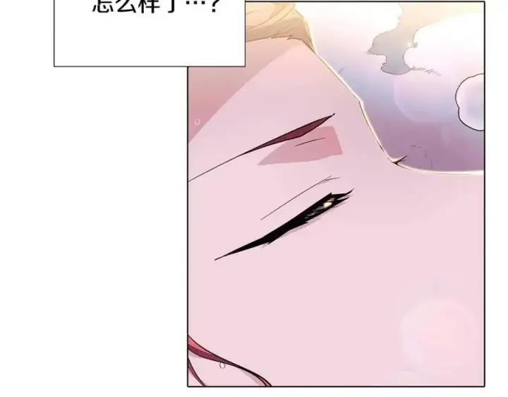 《被反派识破了身份》第79话 迷茫图99