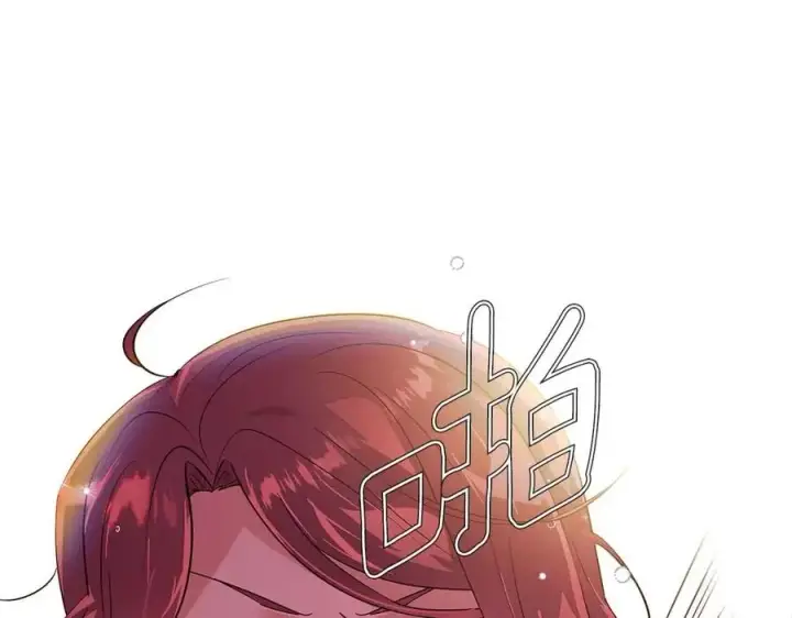 《被反派识破了身份》第80话 想不起来？！图102