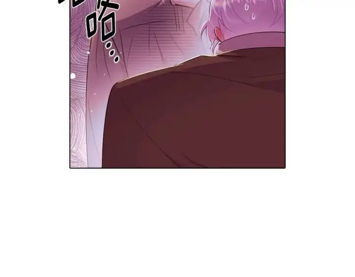 《被反派识破了身份》第80话 想不起来？！图128