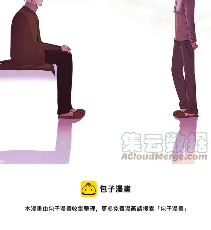 《被反派识破了身份》第80话 想不起来？！图13