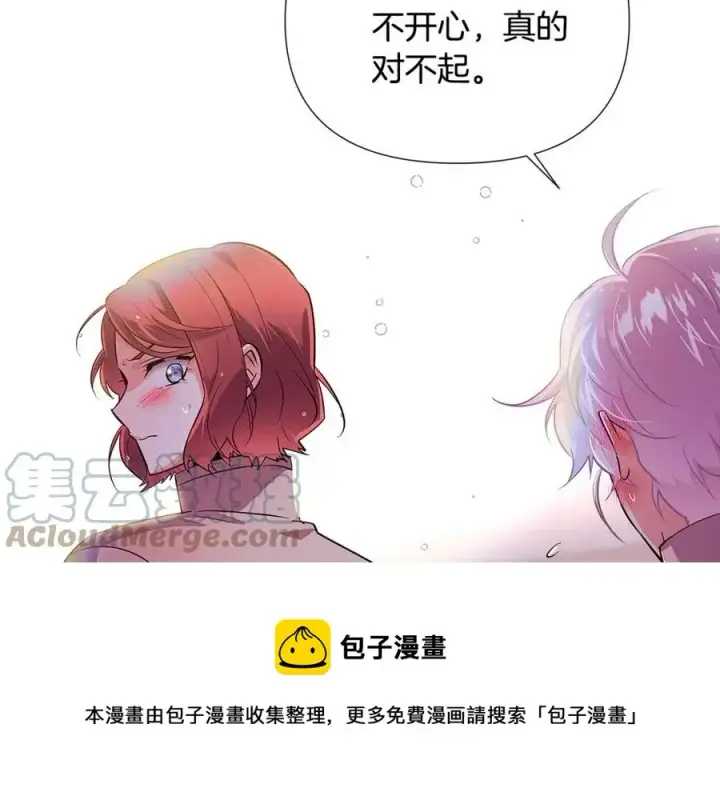 《被反派识破了身份》第80话 想不起来？！图157