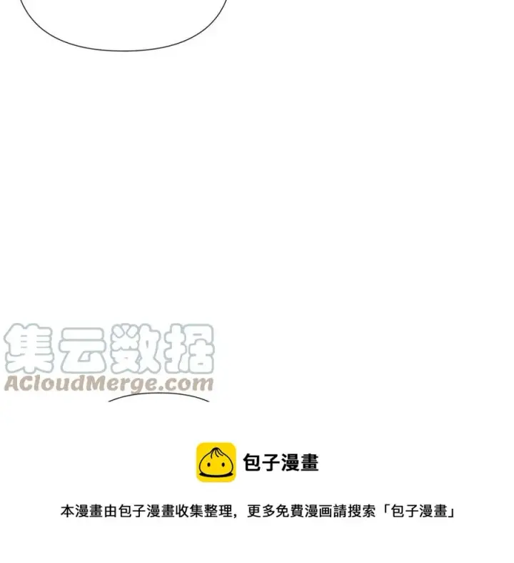《被反派识破了身份》第80话 想不起来？！图161