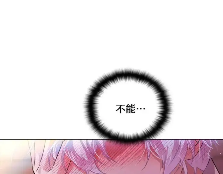 《被反派识破了身份》第80话 想不起来？！图179