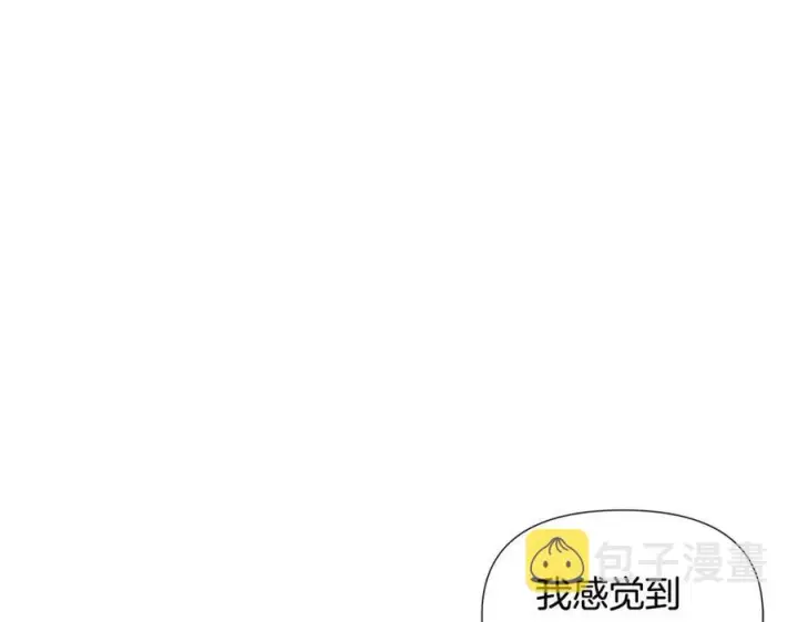 《被反派识破了身份》第80话 想不起来？！图19