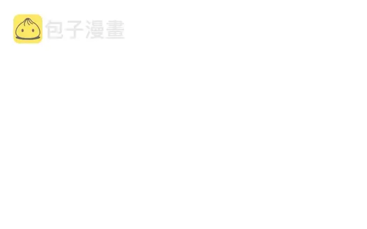 《被反派识破了身份》第80话 想不起来？！图39