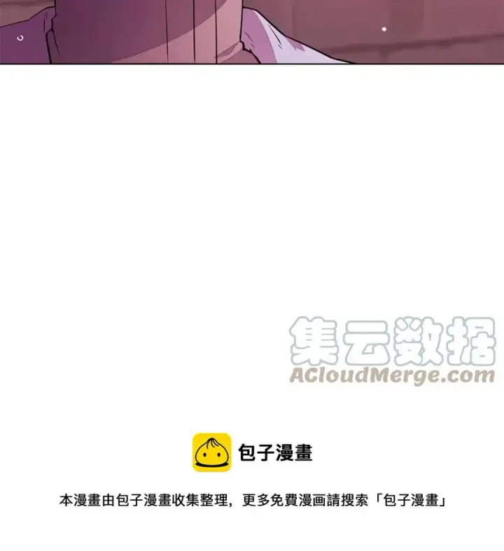 《被反派识破了身份》第80话 想不起来？！图49