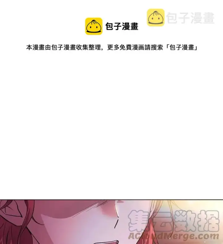 《被反派识破了身份》第80话 想不起来？！图53