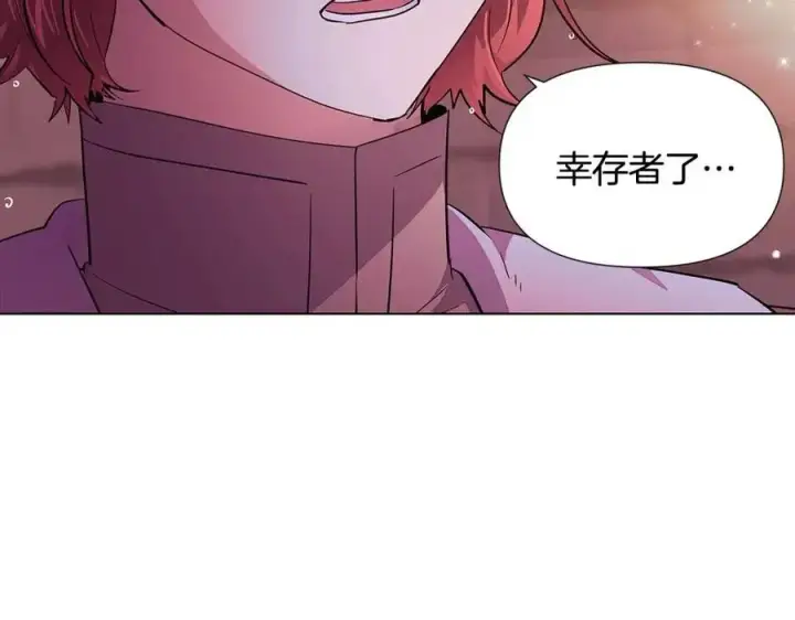 《被反派识破了身份》第80话 想不起来？！图54