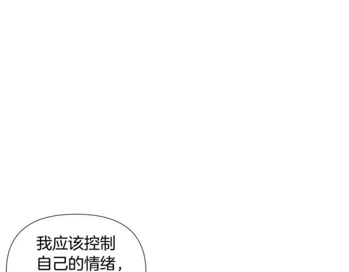 《被反派识破了身份》第80话 想不起来？！图60