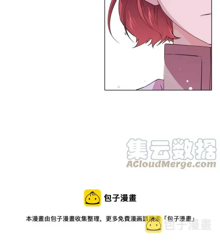 《被反派识破了身份》第80话 想不起来？！图69