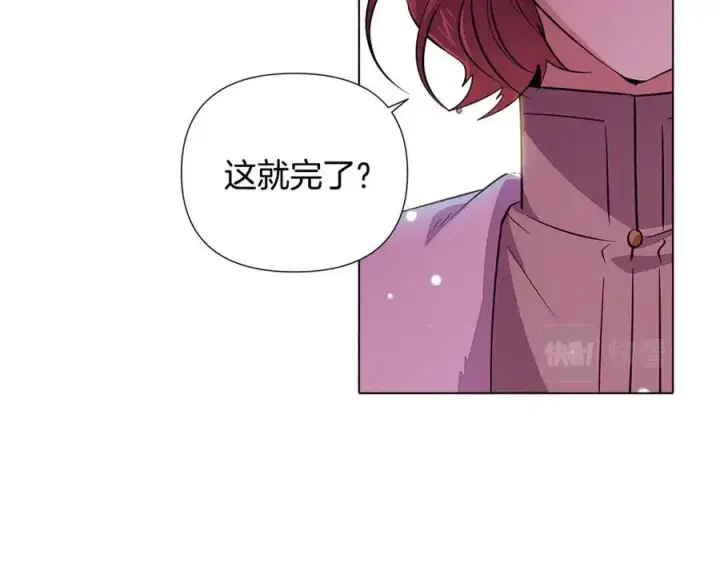 《被反派识破了身份》第80话 想不起来？！图74