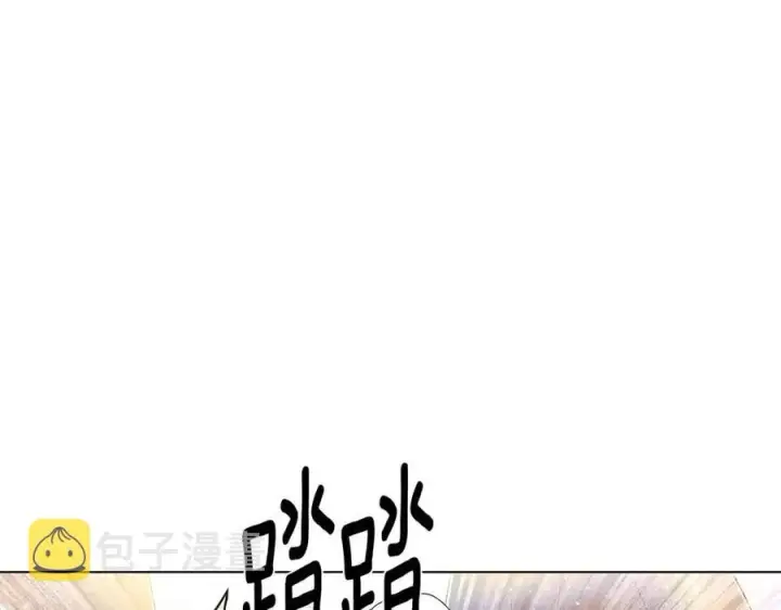 《被反派识破了身份》第80话 想不起来？！图79