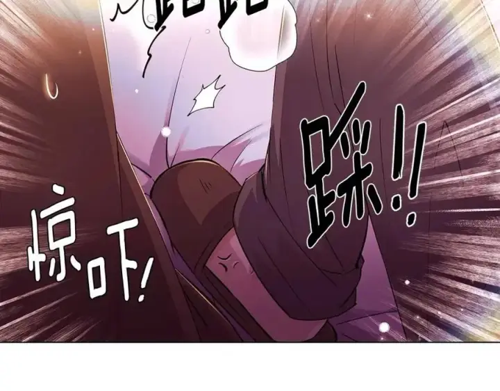 《被反派识破了身份》第80话 想不起来？！图80