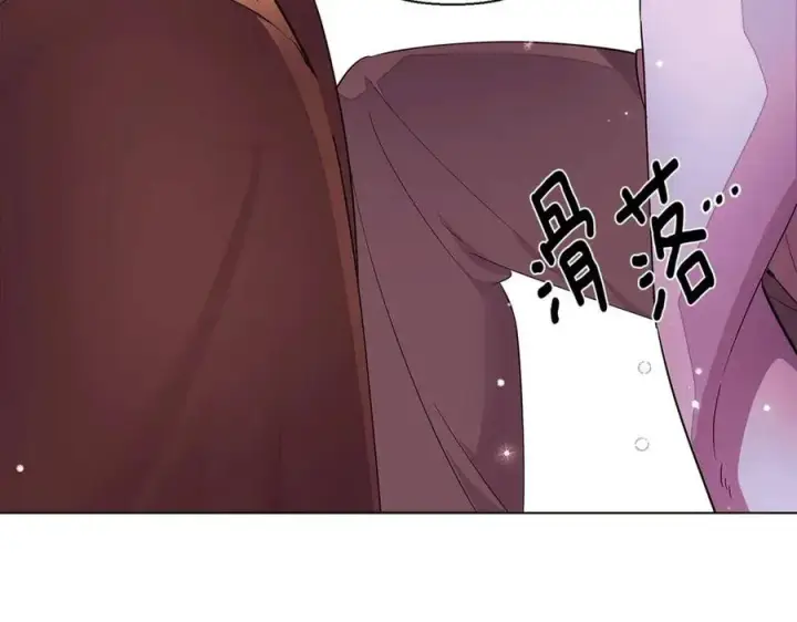《被反派识破了身份》第80话 想不起来？！图84