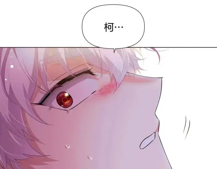 《被反派识破了身份》第80话 想不起来？！图86