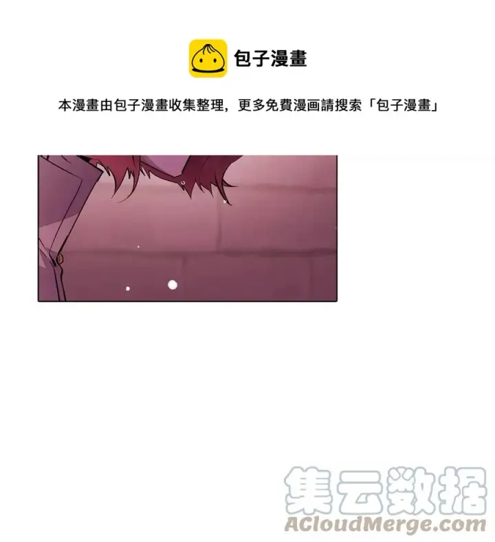 《被反派识破了身份》第80话 想不起来？！图93