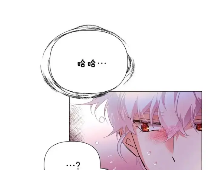 《被反派识破了身份》第80话 想不起来？！图94