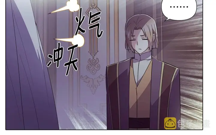 《被反派识破了身份》第81话 纠结图105