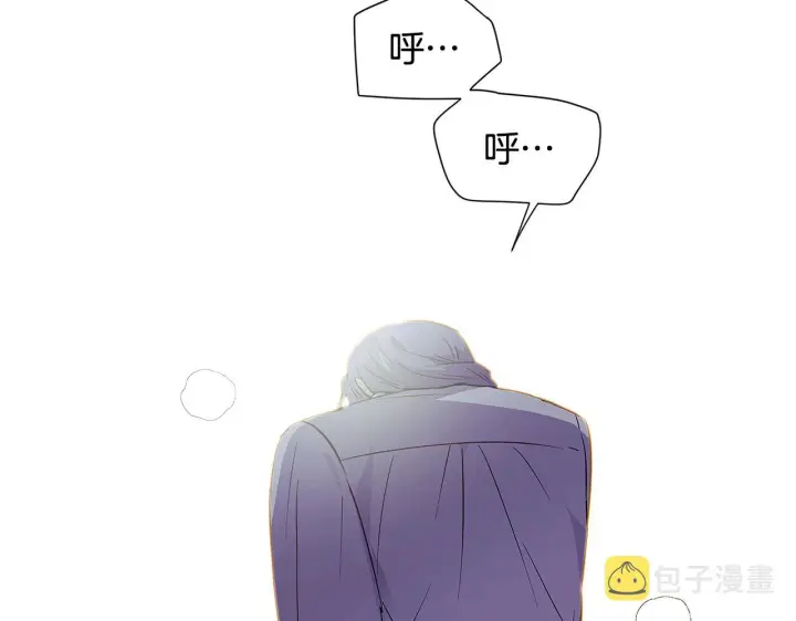 《被反派识破了身份》第81话 纠结图107
