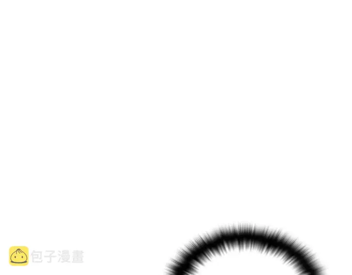 《被反派识破了身份》第81话 纠结图13