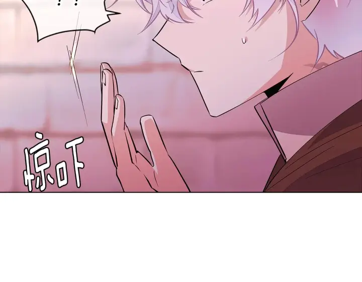 《被反派识破了身份》第81话 纠结图166