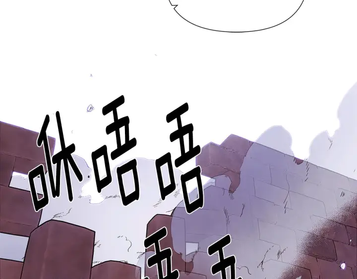 《被反派识破了身份》第81话 纠结图172