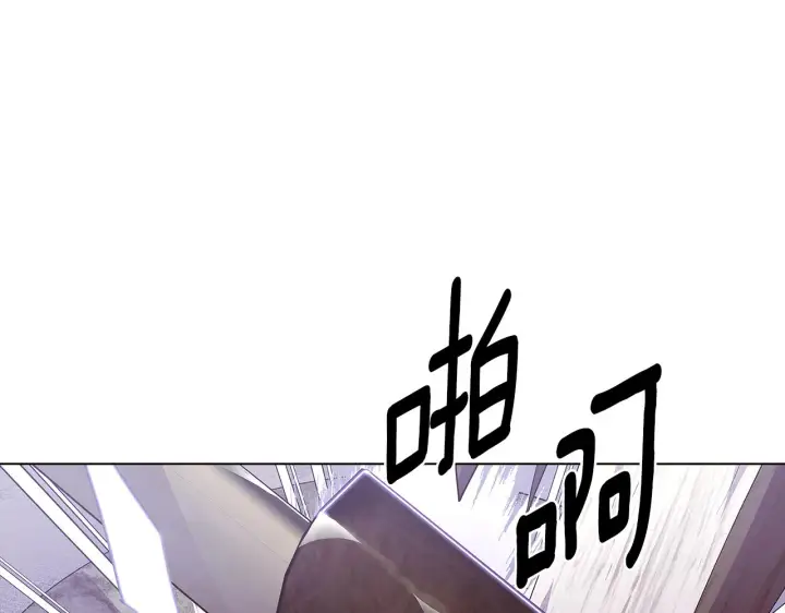 《被反派识破了身份》第81话 纠结图35