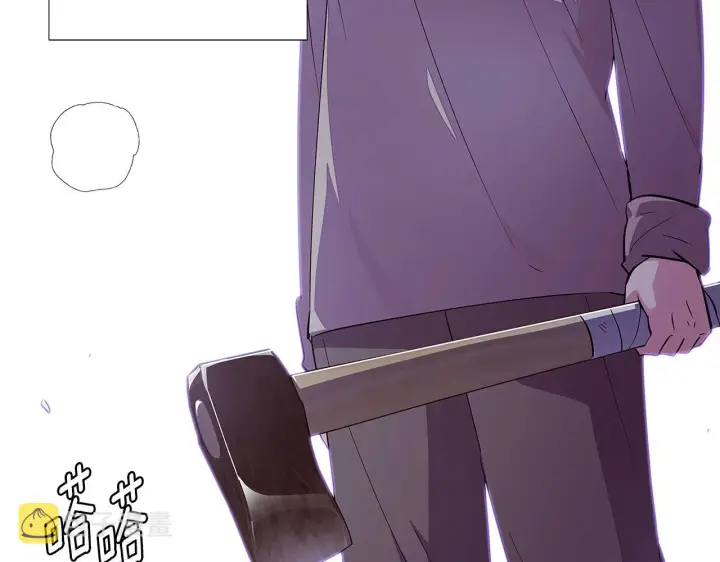 《被反派识破了身份》第81话 纠结图39