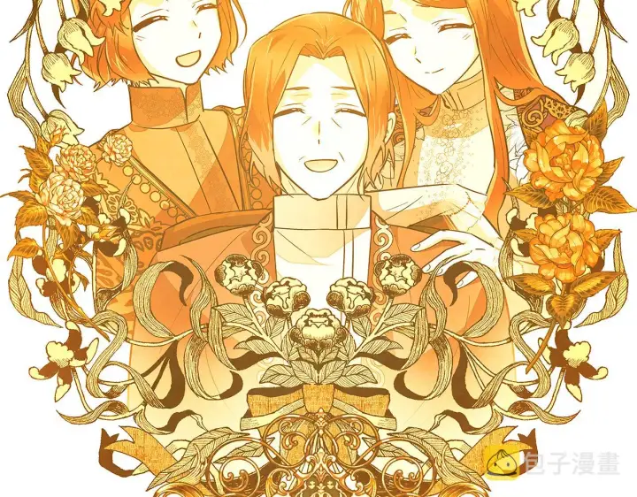 《被反派识破了身份》第81话 纠结图48