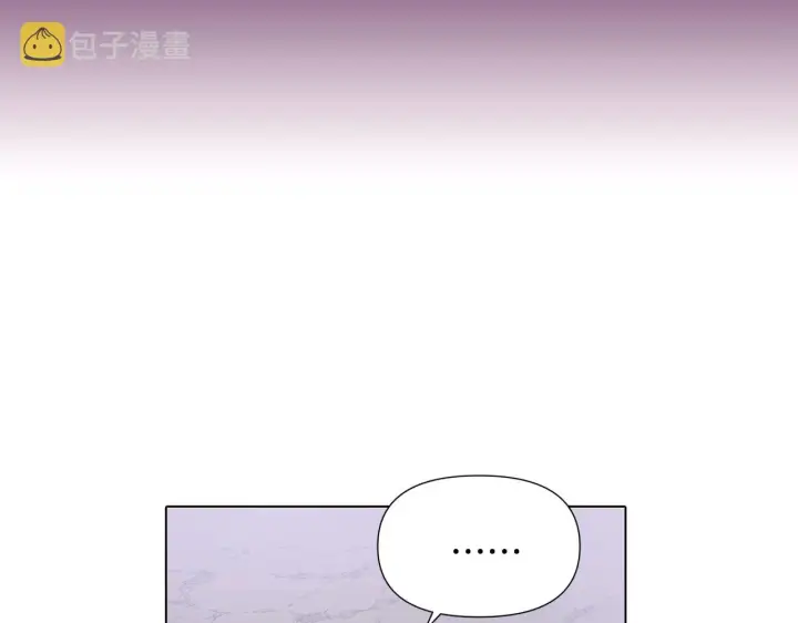 《被反派识破了身份》第81话 纠结图59