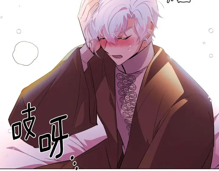 《被反派识破了身份》第81话 纠结图6