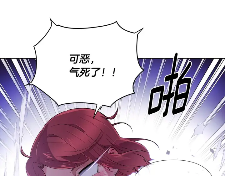 《被反派识破了身份》第81话 纠结图62