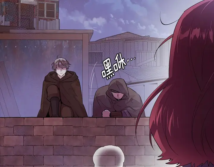 《被反派识破了身份》第81话 纠结图68