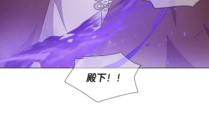 《被反派识破了身份》第82话 化敌为友图104