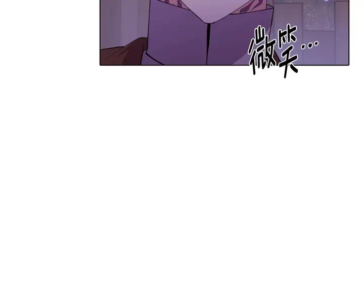 《被反派识破了身份》第82话 化敌为友图115
